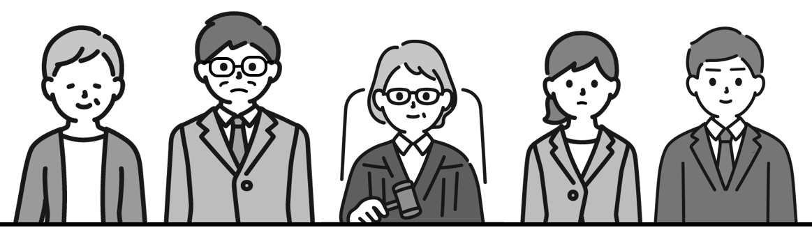 裁判官1裁判員４イラスト.PNG