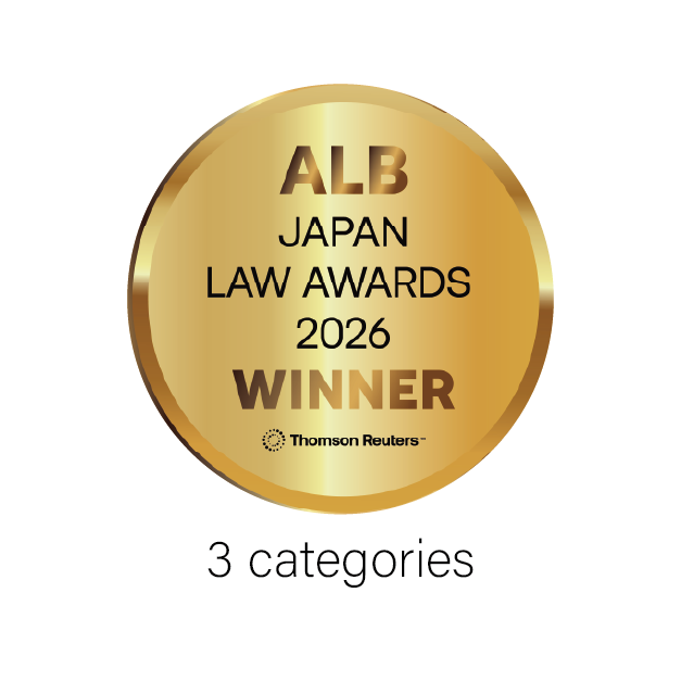Atsumi & Sakai has received high evaluation in Asian Legal Business (ALB) Japan Law Awards 2026.