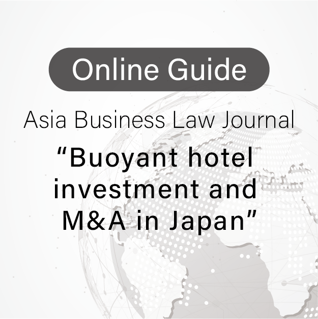 "Buoyant hotel investment and M&A in Japan"; Hayato Kimura (Partner), Christopher Marc Hodgens (Partner), and Akiko Hosokawa (Partner)