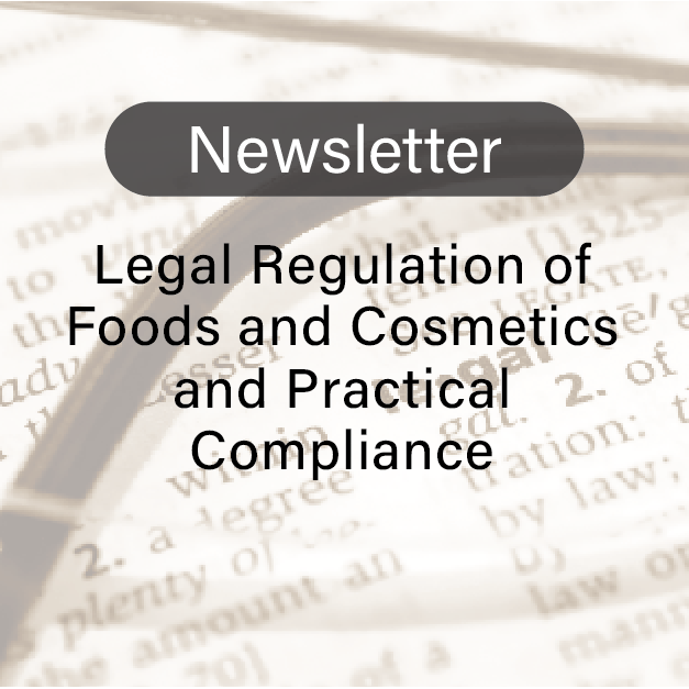 "Legal Regulation of Foods and Cosmetics and Practical Compliance": Life Sciences Team