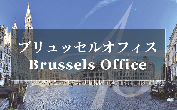banner-brussels.png