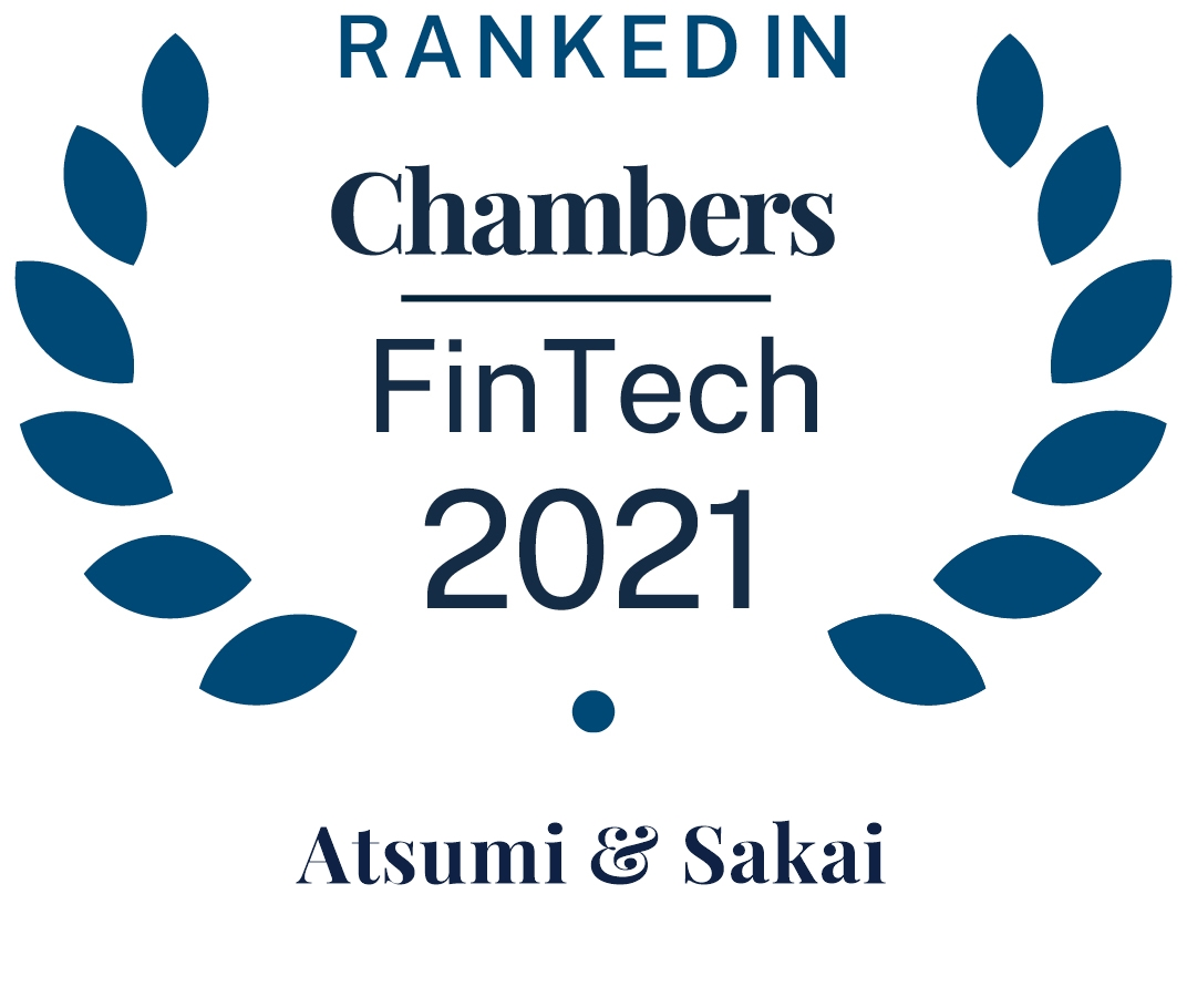 Chambers FinTech 2021 Firm.png