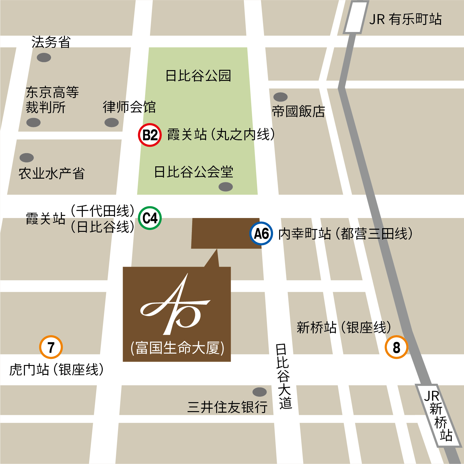 东京事务所