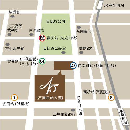 东京事务所