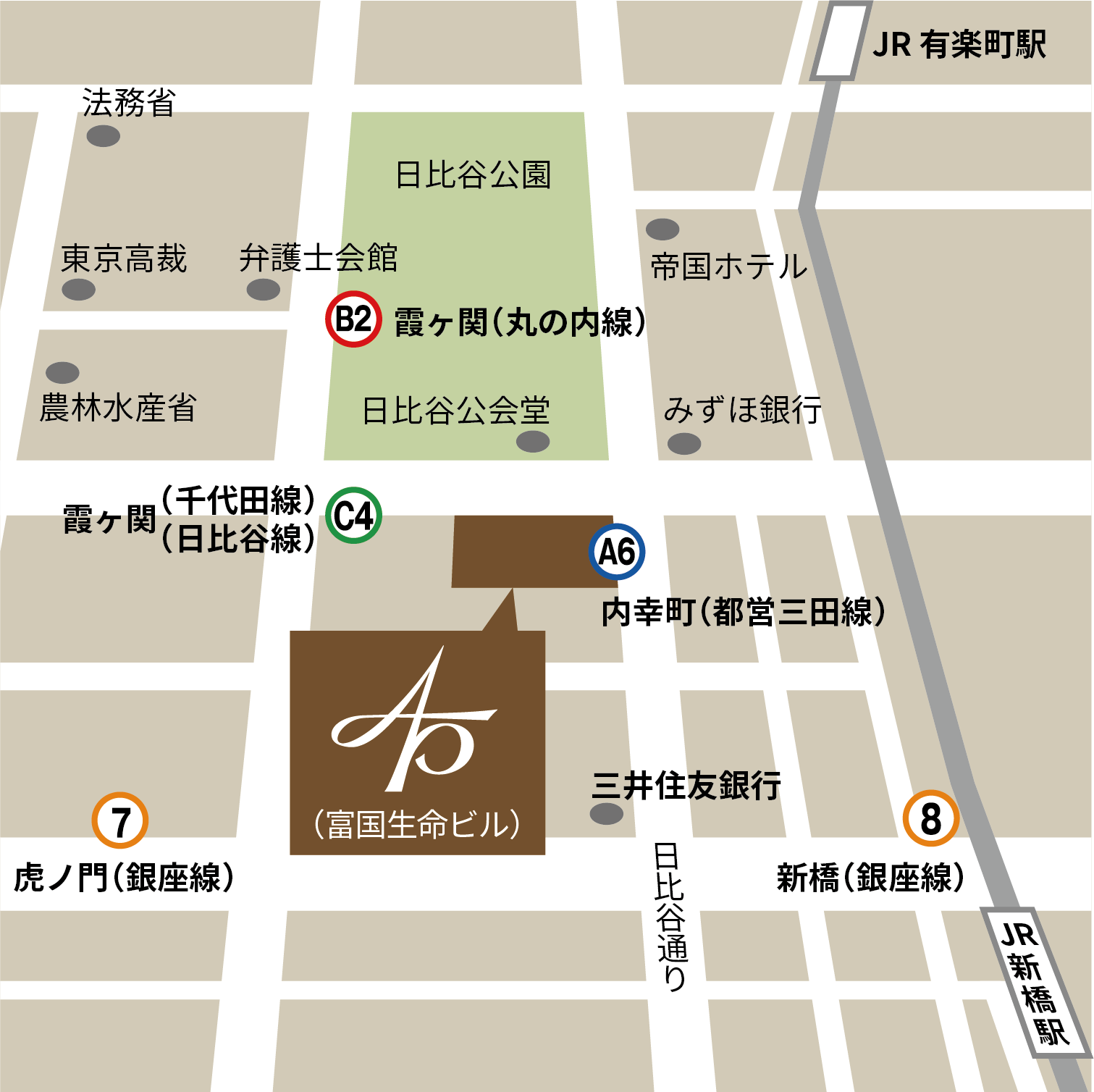 東京オフィス