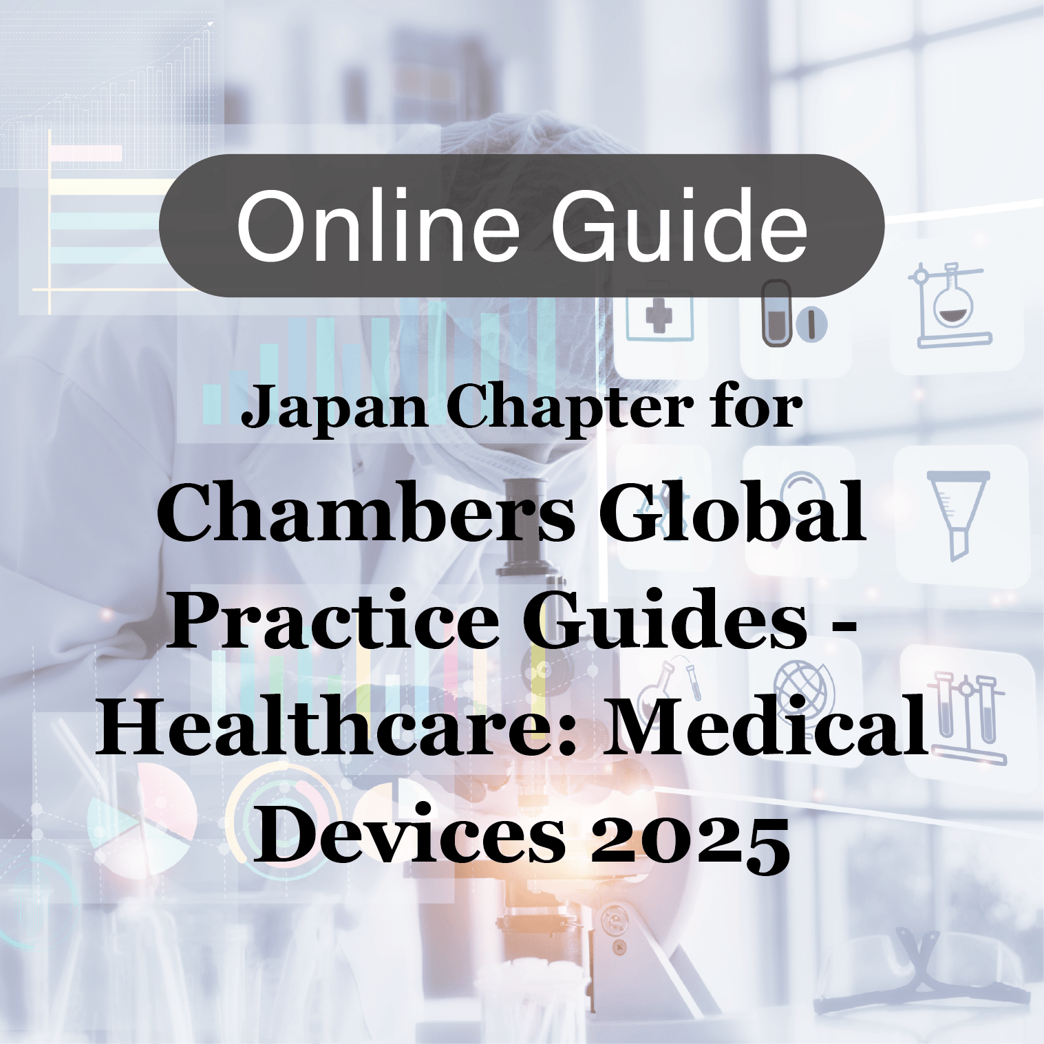 Japan chapter for "Chambers Global Practice Guides - Healthcare: Medical Devices 2025": Harukuni Ito (Partner), Dio Inoue (Partner), Yuka Daimon (Partner) and Iku Sasaki (Of Counsel)