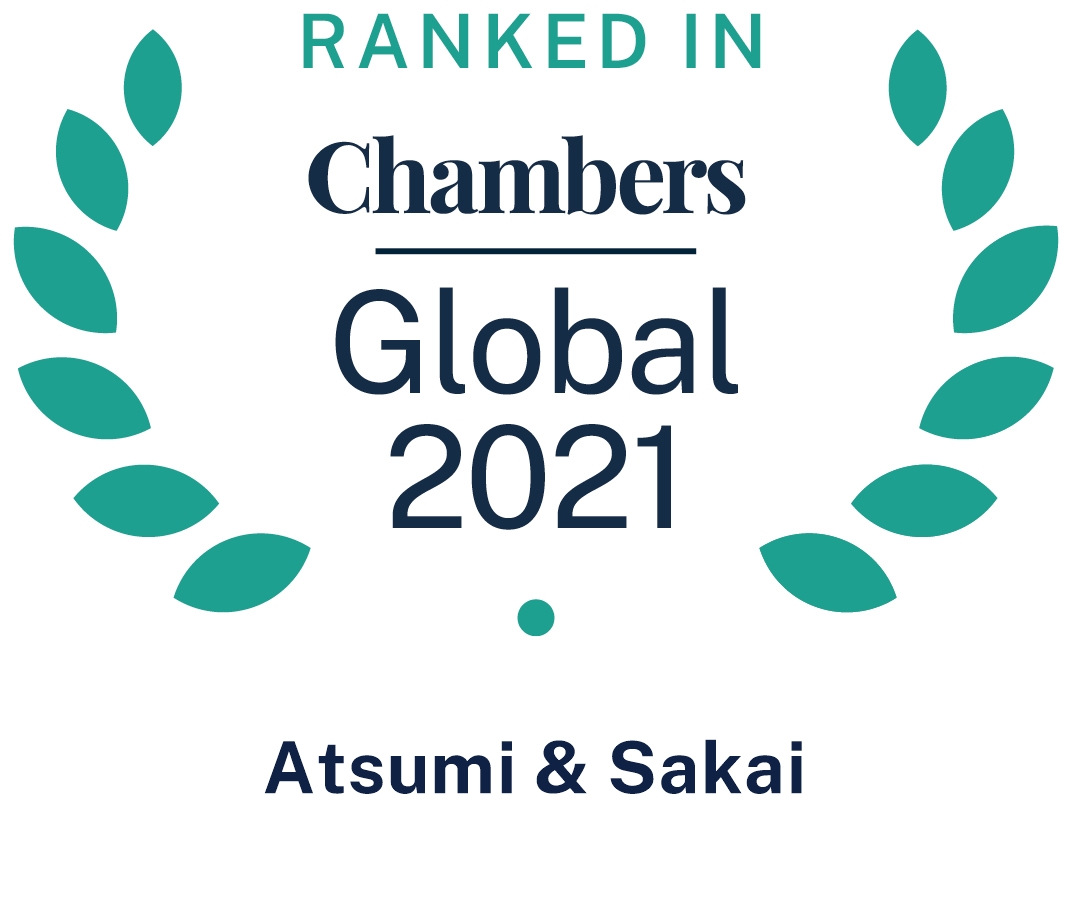 Chambers Global Firm.jpg