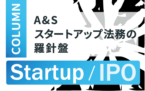 banner-startupipo.png