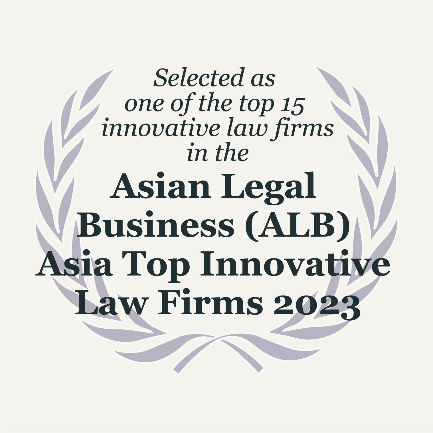 Atsumi & Sakai has received high evaluation in the ALB Asia Top Innovative Law Firms 2023