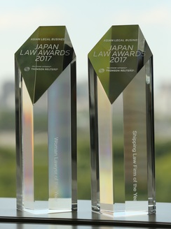 ALB_Japan_Law_Awards_2017_torophy.jpg