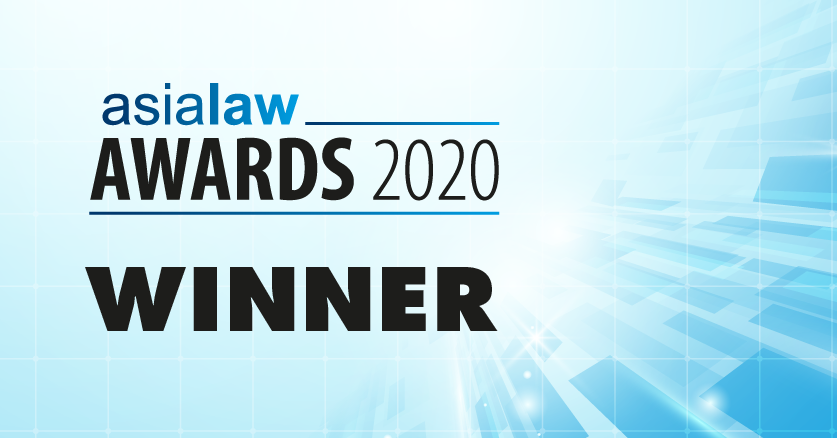 asialaw-Award-Winner-banner-generic.png