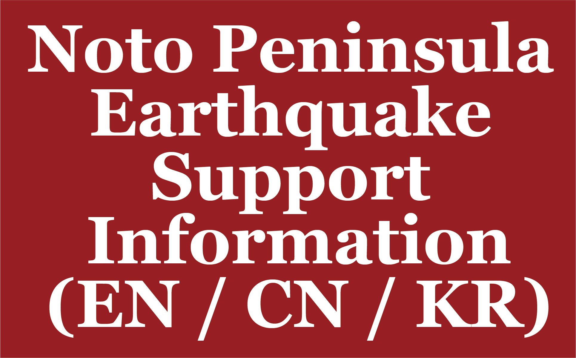 banner-noto-earthquake-support.png