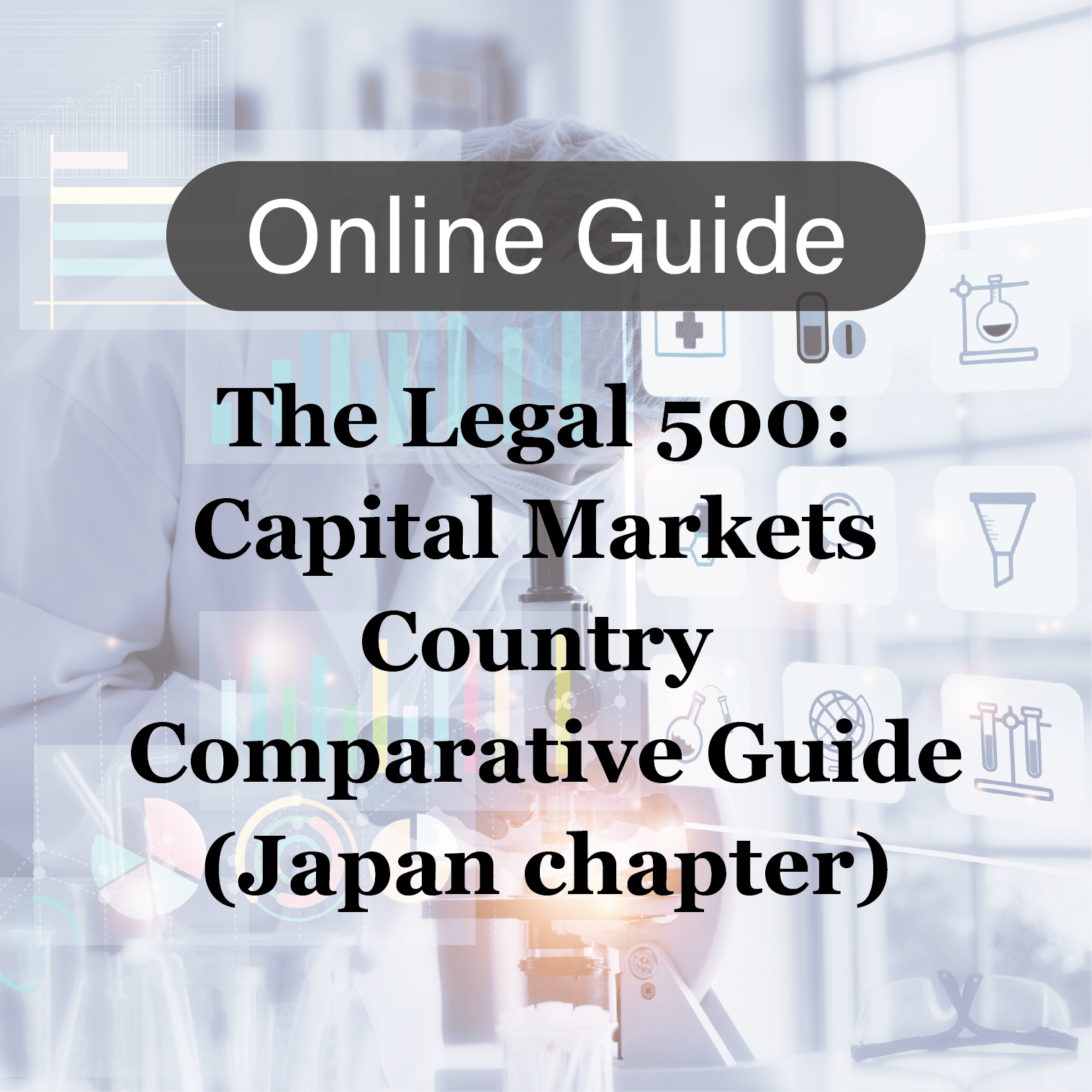 Japan chapter for the “The Legal 500: Capital Markets Country Comparative Guide”: Fumiko Oikawa (Partner), Madoka Hashimoto (Partner), Shinichiro Shimizu (Partner) and Sho Tsuzuki (Partner)